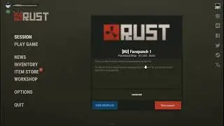 d12 -Пиарный конец от стримснайперов ! RUST(FACEPUNCH 1 RU) Июньский вайп 2019