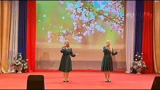 А ЛЮБОВЬ РЯДОМ БЫЛА - ЕЛЕНА КУЧМАСЕВА И СВЕТЛАНА ВОЛЫНКИНА
