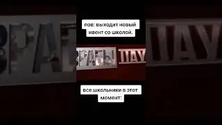 Разрабы #рекомендации #meme #жиза #music #мемы #mrbeast #ссср #геншинимпакт #хонкайстаррейл #фрифаер