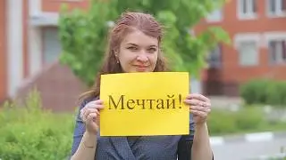 клип начальной школы №29. Липецк.2018