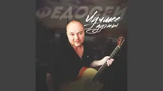 Пятница-развратница