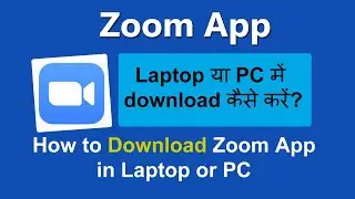 Zoom App Laptop Me Kaise Download Kare | How To Download Zoom on PC / Laptop