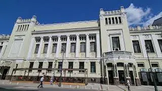 Москва. Московский государственный театр Ленком Марка Захарова. Август 2024 