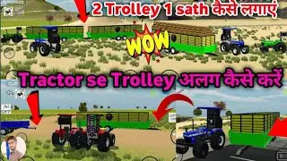 indian vehicles simulator 3d / ma tractor se trolley kaise alag kare New Update