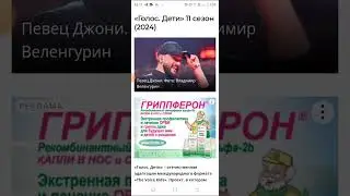 Родня Голос дети 11 новый сезон новый проект голос дети 6 сентября в 21:45 родня 7 сентября 18:20