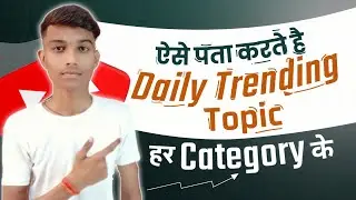 How to Find Trending Topics on YouTube Videos 2022 😱 | Get Unlimited Topics For Youtube Video ✅