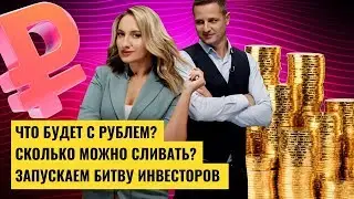 Импичмент Трампа, отчет Apple, инвестиции в растительное мясо