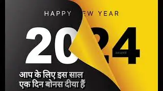 Happy New Year 2024 Status