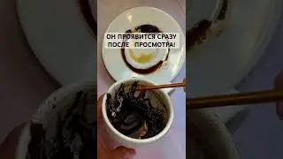IT WILL APPEAR IMMEDIATELY AFTER VIEWING!