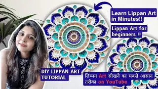 10 मिनट में #Lippan Art सीखने का सबसे आसान तरीका 😱😱😱 | Lippan Art Tutorial | Wall Decor Ideas