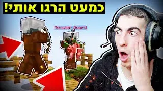 מסיבת מפלצות במיינקראפט! 🔥 - מיינקראפט בלוק אחד #4! 🍫 - מטורף מה שהלך כאן!