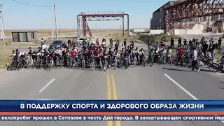 Спецвыпуск ко Дню города. Новости республики, Улытауской области и города Сатпаев от 11.09.2022
