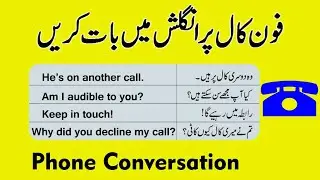 |Phone Conversation sentences in English with urdu translation|Learn Skills With Mansoor