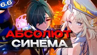6.6 Genshin Impact: All Banners, New Characters, and Update Details