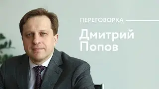 Медицина вне политики. Попов о санкциях, лекарствах и как изменится  здравоохранение на Алтае