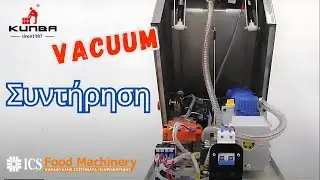 Kunba DZ-260/PD vacuum επιτραπέζιο