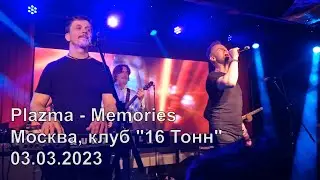 Plazma - Memories (Москва, клуб 