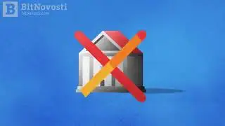 Биткоин и банковская система  Документальный фильм 1