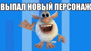 Открытие Кейсов(Новый Персонаж) | Brawl Stars