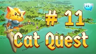 Cat Quest #11 - Кара Лофт и говорящий куст.