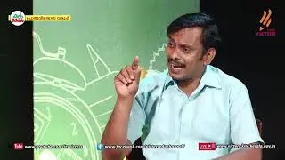 KITE VICTERS Plus Two Journalism Revision Class 03 (First Bell-ഫസ്റ്റ് ബെല്‍)