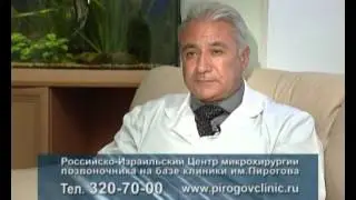 Клиника им. Пирогова - 