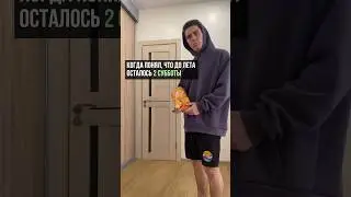 Скинь другу, пусть тоже испугается. Своровал идею у lavrenteva_olla