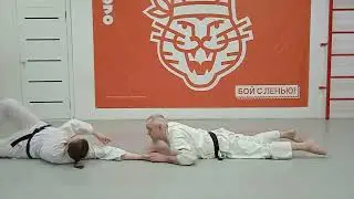 Упражнение с вариациями.