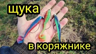 КРУПНАЯ ЩУКА В КОРЯЖНИКЕ !!! ЛОВЛЯ ЩУКИ НА МАЛОЙ РЕЧКЕ !!! РЫБАЛКА В ОКТЯБРЕ !!!
