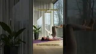 🔥Тонкая талия и подтянутые ягодицы. Выполнять по 30 сек 2-5 подходов. #какпохудеть #талия #ягодицы