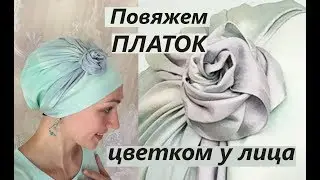 How to tie a scarf with a 