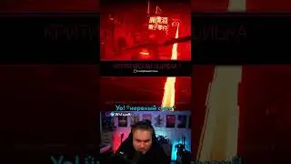 БИП БОП БИП БА-А-АМ! #shorts #twitch #рек #pc #ghostrunner