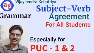 Subject   Verb Agreement