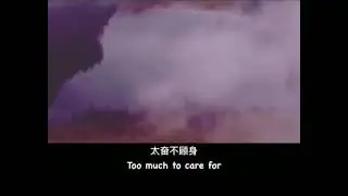 爱得太认真 , 太奋不顾身。#tiktok #tiktokchina #douyinvideos