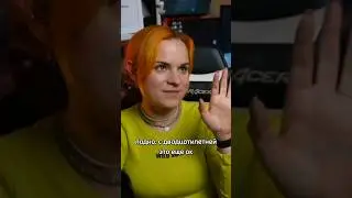 Неравный брак