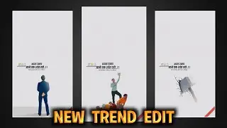 Viral Shayari Reel Editing | High Quality Reel Editing | AlightMotion Tutorial