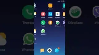 Как разблокировать званок