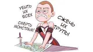 КОСТЮМ.комикс.Стар против сил зла.SVTFOE comics (dub comics)