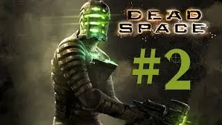 [Dead Space | #2] - Замораживай, стреляй, убегай!