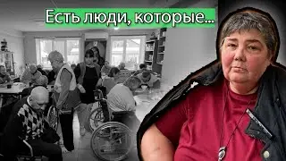 Немного правды