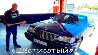 Mercedes-Benz S600 V12 : благородная старость W140 // Grand Second Test