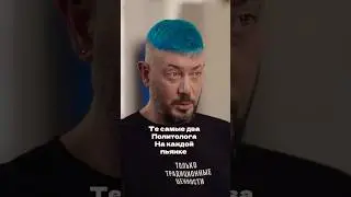 Дудь и Лебедев 😂 #shorts