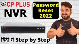 CP Plus NVR Password Reset | अपने CP Plus NVR का पासवर्ड कैसे रिसेट करे? CP Plus Default Password |