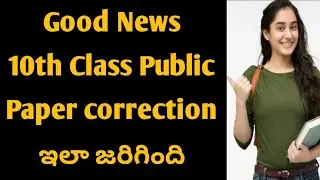 AP 10th class paper correction latest news 2023|10th class results 2023 ap 2023|ssc paper correction