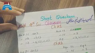 Guess & pairing scheme math 9th Science year 2021. گیس ریاضی جماعت نہم سائنس