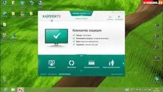 Обзор и тест Kaspersky Internet Security 2013 Final 13.0.1.4190 (а) в Windows 8 Vol.1