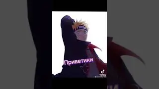 акацуке и Наруто
