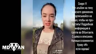 Почему мужчины выбирают женщин моложе на 10 - 15 лет