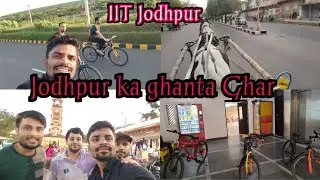 Jodhpur ka ghanta Ghar || IIT Jodhpur