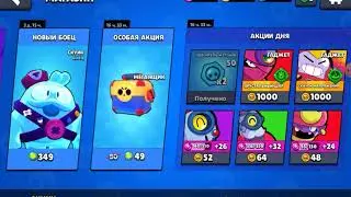 Прошёл Brawl Pass! Открыл набор значков! Покажу всё что было вам не известно о моём аккаунте!